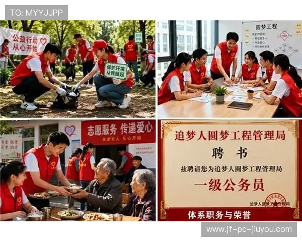 新闻中心全程追踪社会公益行动部署,持续优化用户体验的新篇章